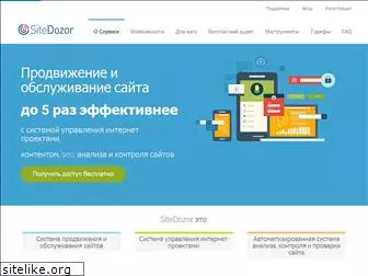 sitedozorro.ru