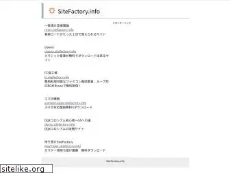 sitefactory.info