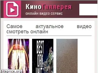 sitegallery.ru