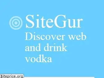 sitegur.com