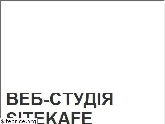 sitekafe.com