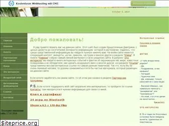 sitekd.narod.ru