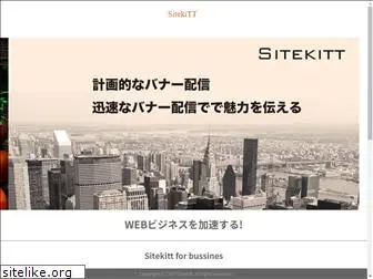 sitekitt.com