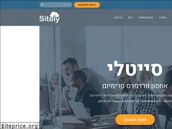 siteli.co.il