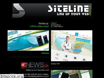 siteline.gr