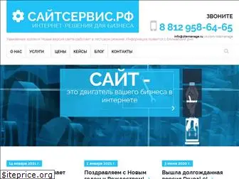 sitemanage.ru