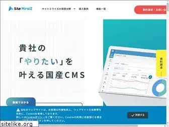 sitemiraiz.jp