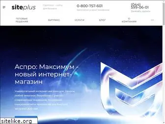 siteplus.ua
