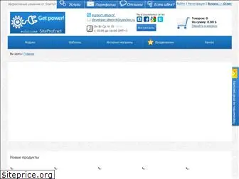 siteprof.net