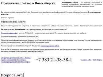 siteseo.ru