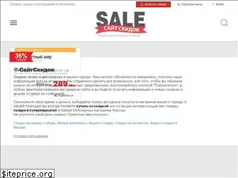 siteskidok.ru