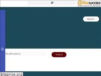 sitesuccess.co.il
