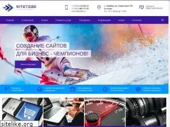 sitetebe.ru