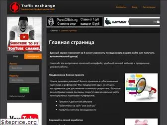 sitetraffic900.ru