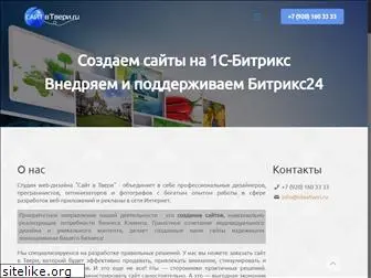 sitevtveri.ru