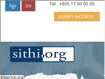 sithi.org