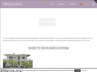 sithonia-rooms.gr