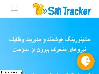 siti-tracker.com