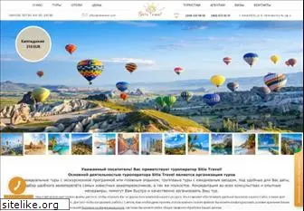 sitistravel.com