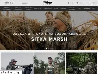 sitka-gear.ru