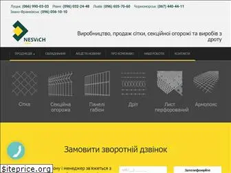 sitka-nesvich.com.ua