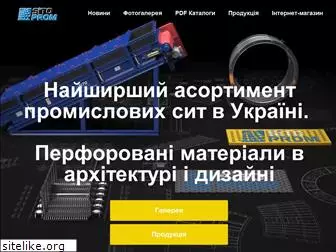 sitoprom.com.ua