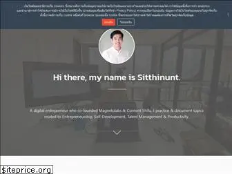 sitthinunt.com