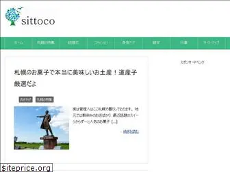 sittoco.com