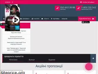 sitv.com.ua
