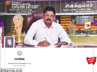 sivakumarcatering.com