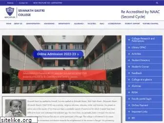 sivanathsastricollege.org