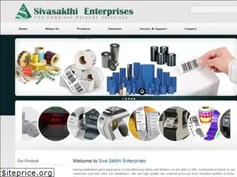 sivasakthienterprises.com