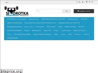 sivorotka.com.ua