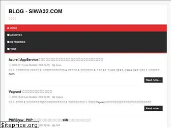 siwa32.com