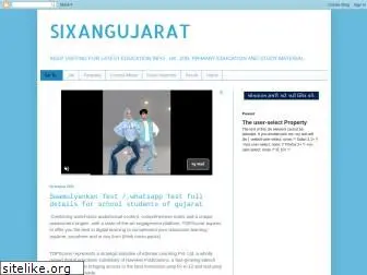 sixangujarat.in