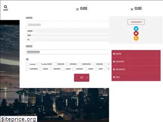 sixlog.jp thumbnail