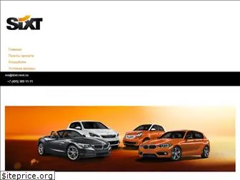 sixt-rent.ru