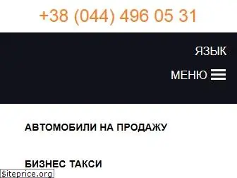 sixt.ua