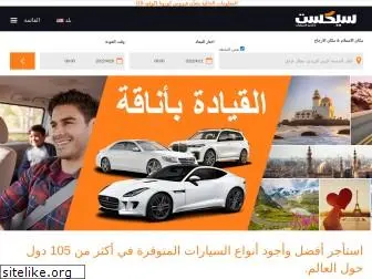 sixtmiddleeast.com