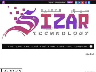 sizar-tech.com