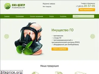 sizc.ru