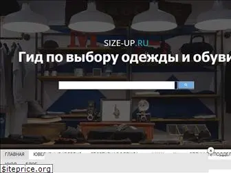 size-up.ru