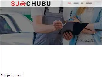 sj-chubu.jp