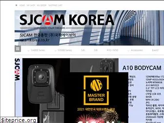 sjcamkorea.co.kr