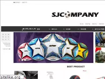 sjcompany.co.kr