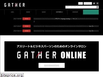 sjgather.com