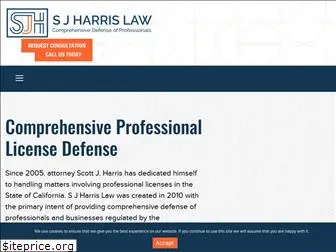 sjharrislaw.com