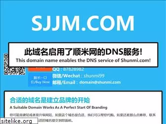sjjm.com