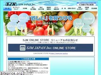 sjm-jp.com