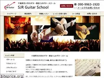 sjr-guitar.com